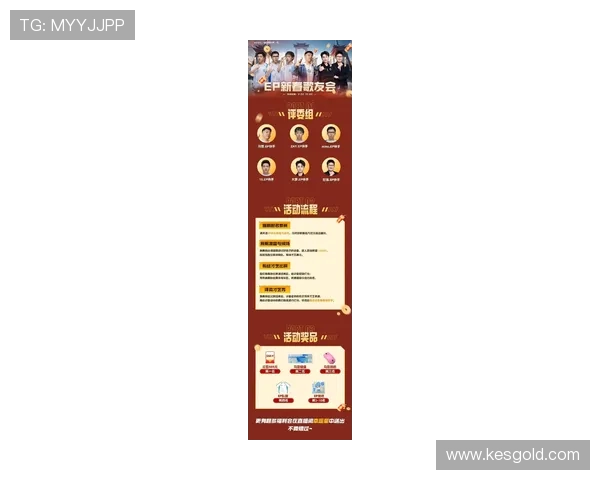 欧博电游官网最新赛事活动预告精彩纷呈激发玩家热情参与