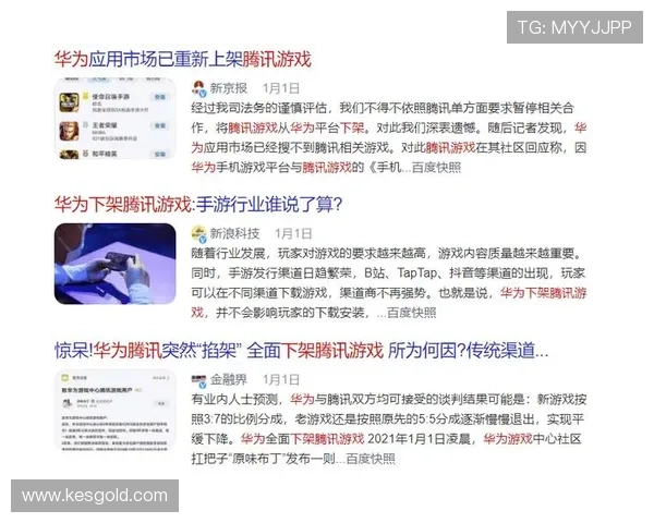 下载1号娱乐app官方渠道，保障账号安全享受优质游戏娱乐服务